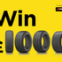 Buy a Tyre, Win £1,000
